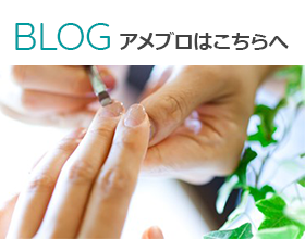 ameba